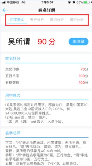 1. 公司名称与生肖运势的神秘联系