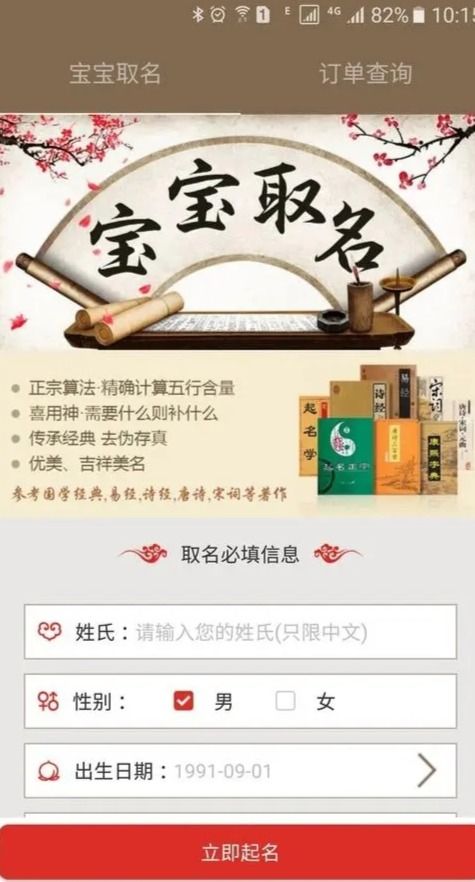 专业命名提议