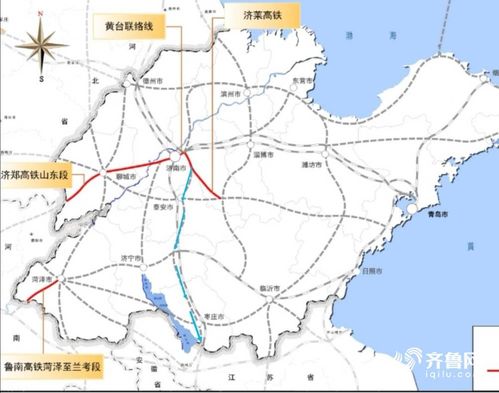 铁路交通运输
