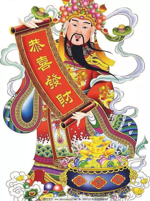 2026年哪个月哪天是迎接财神的最佳吉日？