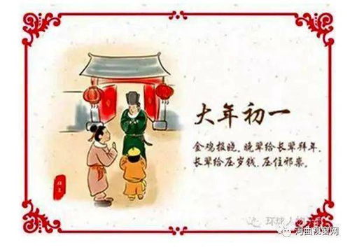 那些被遗忘的习俗