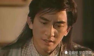 张无忌这个渣男