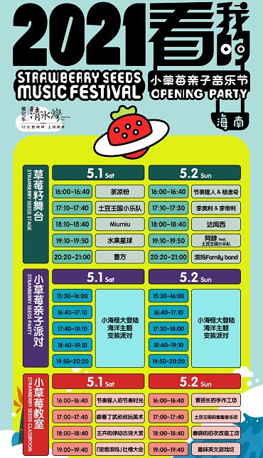 四、实战演练：在携程上抢券的“血泪史” 🤣🤣🤣