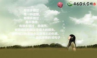 声音开头是模糊的， 像极了那未解之谜