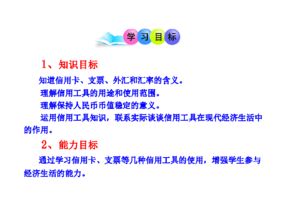 提升自身的修养