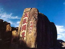 活动地点：泰山市泰安广场