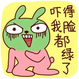 我感到一阵害怕