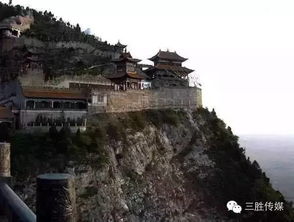 凌晨四点爬绵山:一场与自己的较量