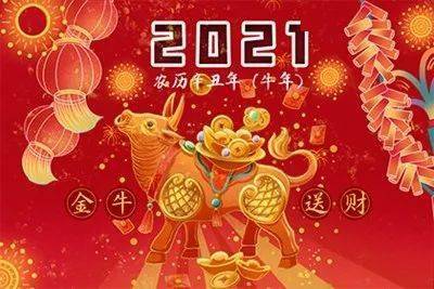 人际关系中的神秘禁忌