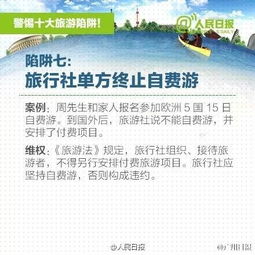 一、 骗局概述——低价诱惑背后的血淋淋真相