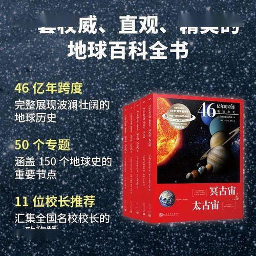 前言：月黑风高夜，正是探秘时