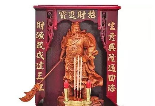 文财神与武财神的区别与摆放