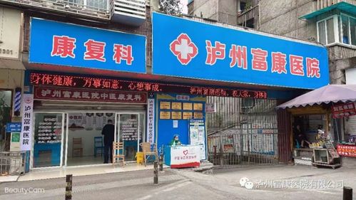 看病游玩的崛起：当身子优良遇见冒险