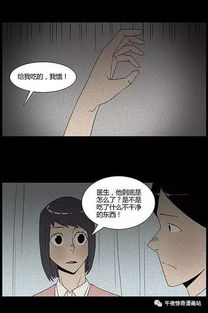 流年不利：三煞位