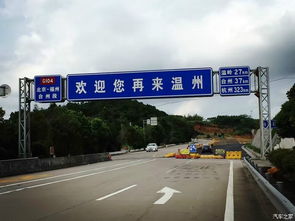 Day1：到达 + 市区轻巧奢酒店 + 汾河公园散步
