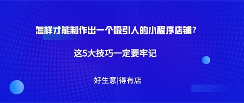 了解你的客户群体