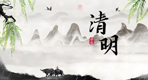三、 孟子：清明节的带货一哥