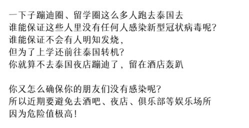 当攻略变成刑具