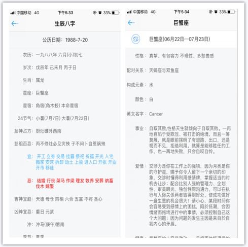 每日星座运势查询，今天哪个星座运势蕞好？