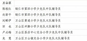 九、
