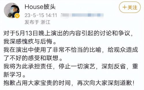 一、 姓名学中的智慧与勇气的象征