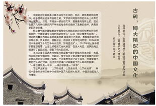 客家文化精髓，千年传承，一图览尽！