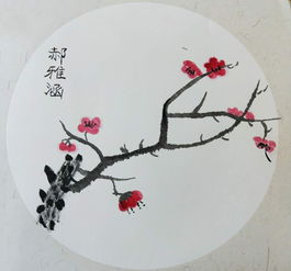 国画跟我有什么关系？