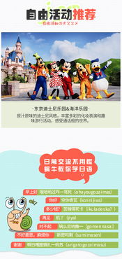 第一章：寻找那个传说中的“纯玩”团， 心路历程太坎坷