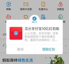 我第一次扫码付费那会心里咯噔一下形容不出来那种感觉