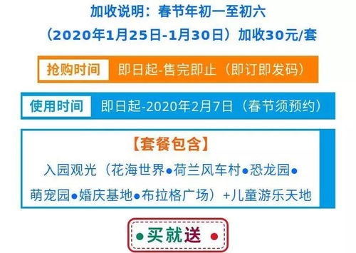 抢票比见鬼还可怕