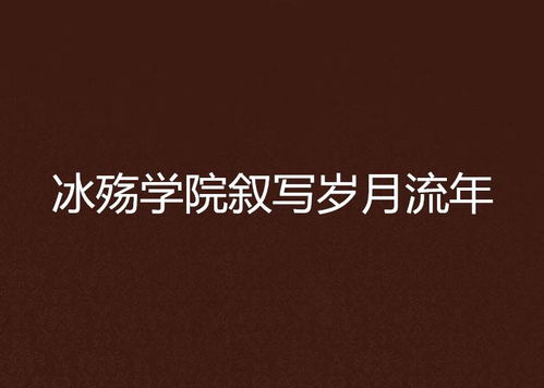 啊这...关于