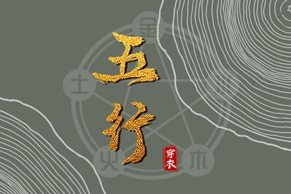 贵人色与幸运色的博弈