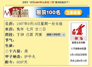 2025年7月22日是星期几？