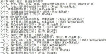 实际案例解析