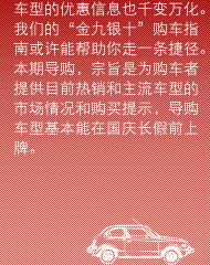 2026年10月购车，如何根据高级择日总册彩色版挑选最佳购车吉日？