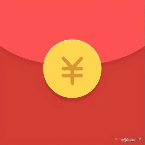 红包的由来