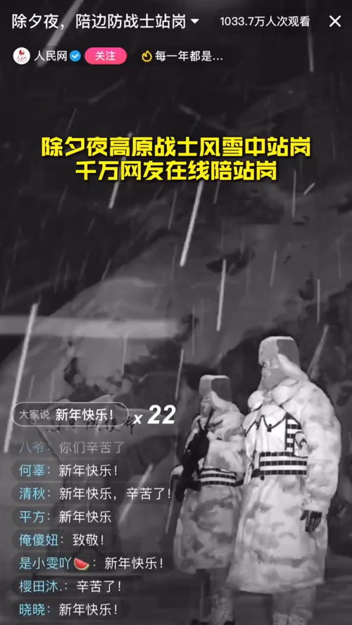 夜幕降临