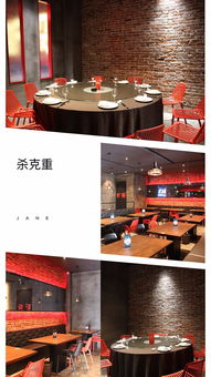 二、 传统方式风格的经典之作