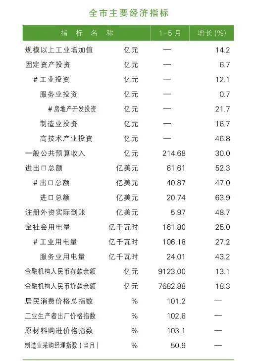 2026年1月有哪些适合扫墓的吉日推荐？