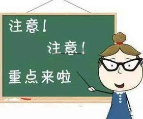 天啊！2026年你还在倒霉？这些玄学秘术赶紧用起来