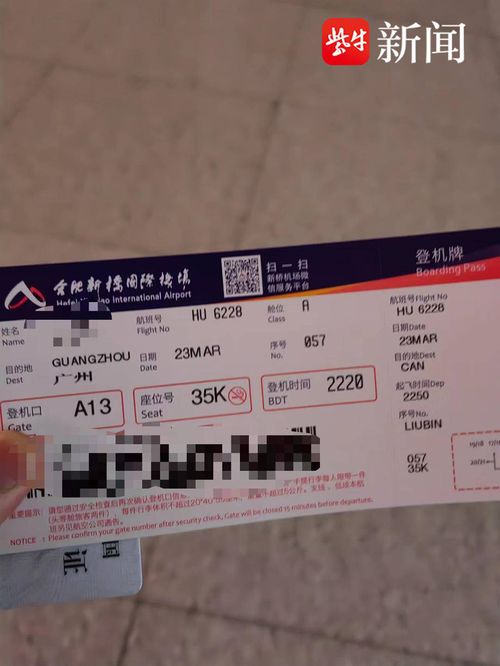 说说那个让人又爱又恨的唐山三女河机场