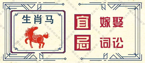 十二生肖今日运势具体内容是什么？