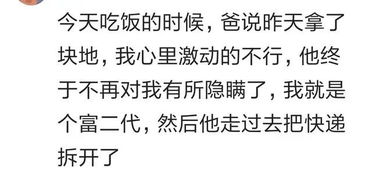 后来啊我去了