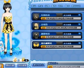 有没有适合女生的QQ炫舞个性女生昵称推荐？