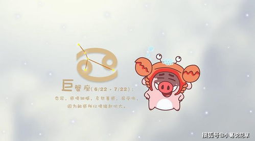 最不适合在一起的三大星座