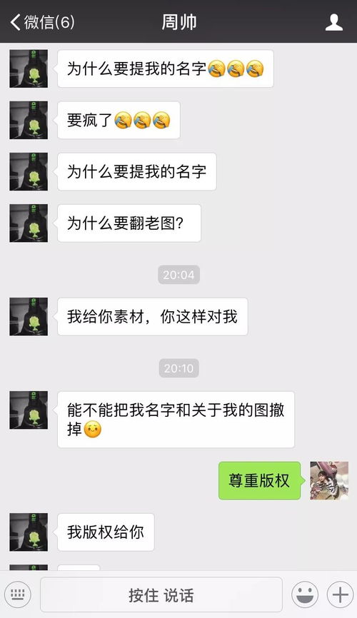 微信结婚通知的优势