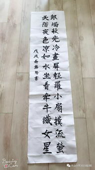 “揭秘节气三传统，探寻古韵风俗魅力！”