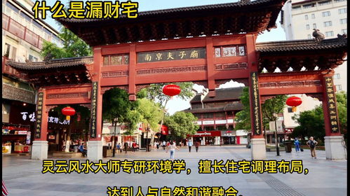 南京有名的,南京有名的