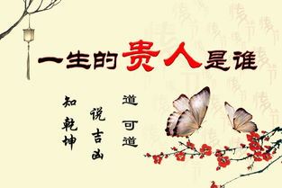 真人真事！童子命血泪史