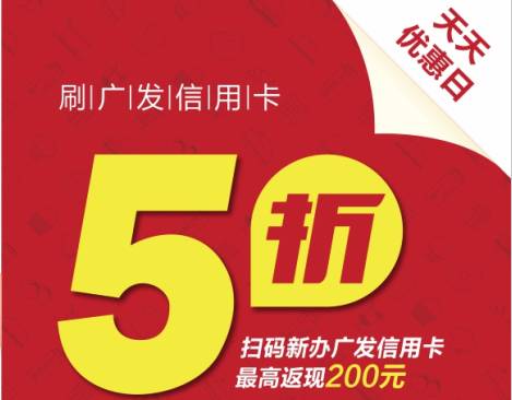 三、怎样參與這場「半價」狂歡（實際上是迷宮）